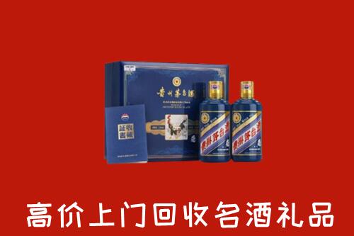 吕梁岚市回收生肖茅台酒