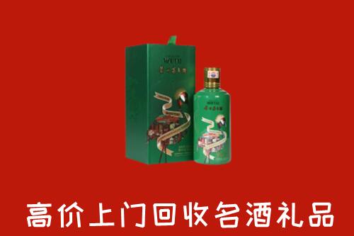 吕梁岚市回收出口茅台酒
